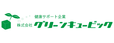 株式会社グリーンキュービック