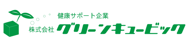 株式会社グリーンキュービック